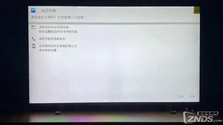 下载安装