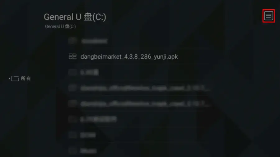 解除限制